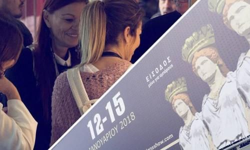 Η μέταλλο-art συμμετείχε στην 69η Έκθεση Σύγχρονες Δημιουργίες (Greek Jewelry Show by Α-Ω )!